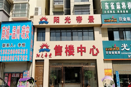 贵和花园紧邻三实小明湖中学简单装修有证可分期送车位